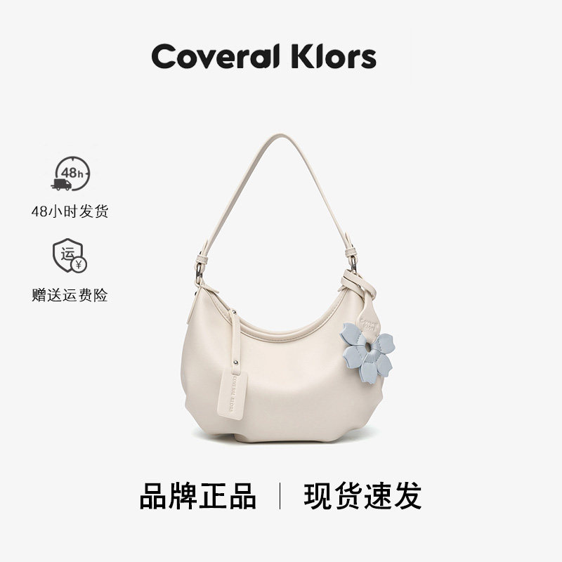 COVERALKLORS花朵腋下包百搭