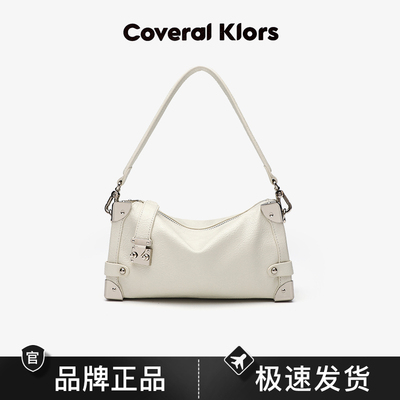 COVERAL KLORS 新款通勤单肩轻奢百搭小方包休闲简约斜挎盒子包包