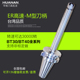 BT40 20M型 ER8 BT30 100 150L高精度数控刀柄加长高速刀柄
