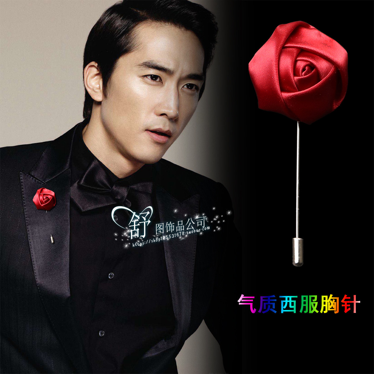 欧美时尚饰品玫瑰花胸针男 聚会舞会宴会婚礼新郎伴郎主持人胸花