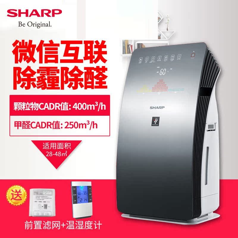 [SHARP夏普电器商城空气净化,氧吧]夏普空气净化器KC-CG60-M/6月销量3件仅售2299元