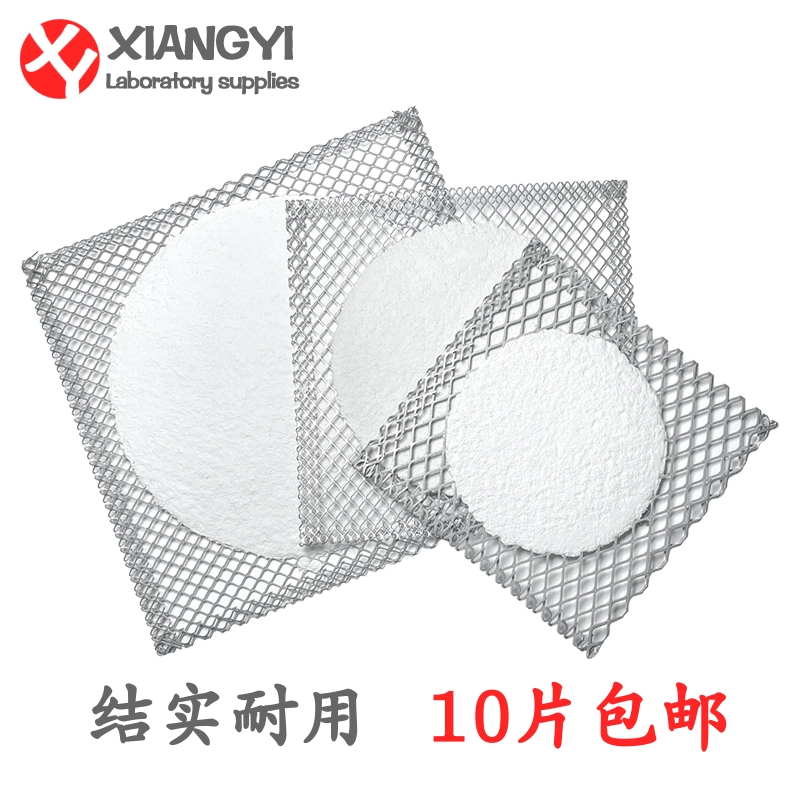 石棉网隔热网加热均匀12 15 20cm教学仪器化学实验隔热器材垫网