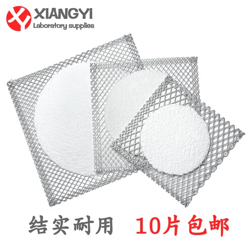 石棉网隔热均匀xy加热均匀