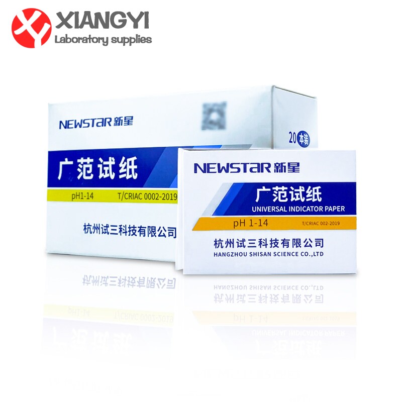 新星ph广泛试纸水质酸碱度测试饮用水鱼缸化妆品酵素尿液检测包邮