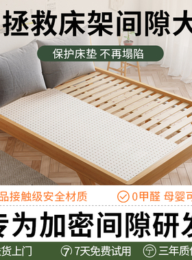 pp床板铺板洞洞实木床板垫片静音防潮排骨架加密神器床垫支撑床架