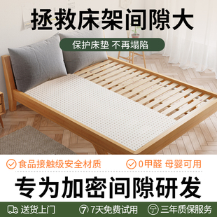 pp床板铺板洞洞实木床板垫片静音防潮排骨架加密神器床垫支撑床架