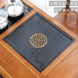 家用整块盖板茶台漏水板 天然乌金石茶盘定制尺寸茶桌配件内嵌入式