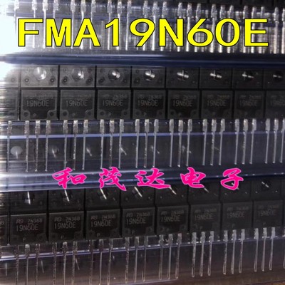 全新 FMA19N60E 19N60E 直插TO-220F塑封 液晶电源场效应管MOS管