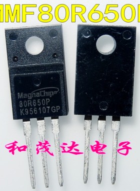 80R650P MMF80R650PTH 液晶MOS场效应管 8A/850V 全新TO-220F塑封