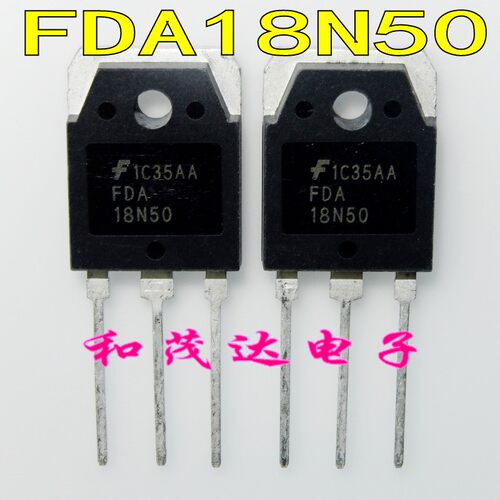 FDA18N50 TO-3P 全新进口场效应MOS管 500V18A 电焊机常用三极管