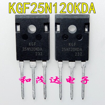 全新 KGF25N120KDA 25N120KDA IGBT单管 1200V/25A TO-247 可直拍