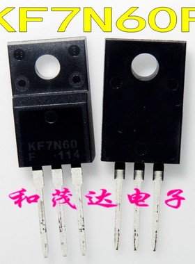 全新 KF7N60F KF7N60 进口TO-220F塑封 7N60场效应管MOS管 600V7A