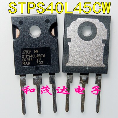 STPS40L45CW 全新原装进口正品 TO-247大管 肖特基二极管 40A 45V