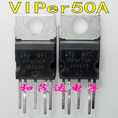 VIPer50A 电源开关管 VIPER50A 三极管 直插TO-220-5 全新 可直拍