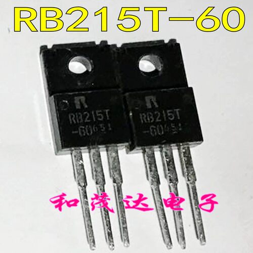 RB215T-60 直插TO-220F塑封 RB215T 进口肖特基二极管 60V 20A