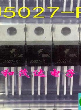 J5027-R FJP5027-R 全新NPN功率晶体管 2SC5027-R直插TO220三极管