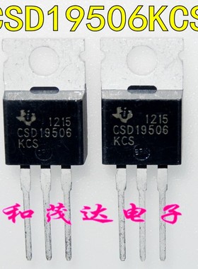 CSD19506KCS 直插TO-220 CSD19506 场效应管MOS管80V大电流可直拍