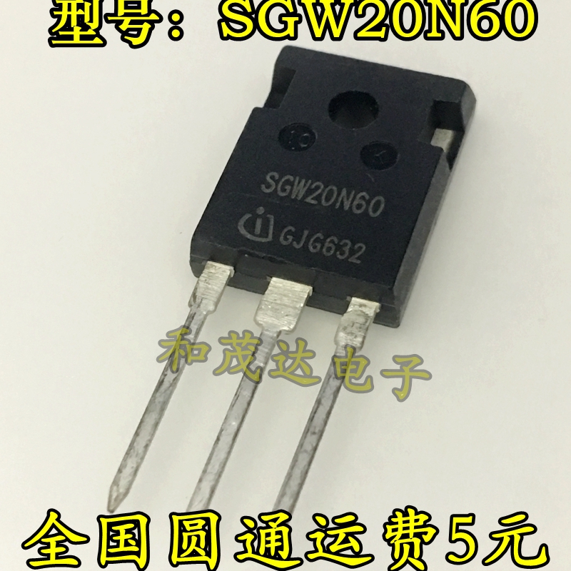 SGW20N60 G20N60 IGBT管 电焊机专用600V 20A TO-247 可直拍