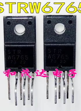 STRW6765 W6765 全新原装 TO-220F-6 进口液晶电源管 STR-W6765