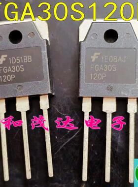 FGA30S120P 电磁炉焊机IGBT管 FGA30S 大功率三极管 1200V 30A