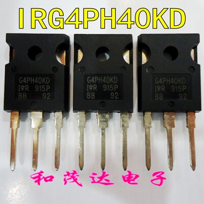 G4PH40KD IRG4PH40KD TO-247 全新进口场效应IGBT管1200V  可直拍