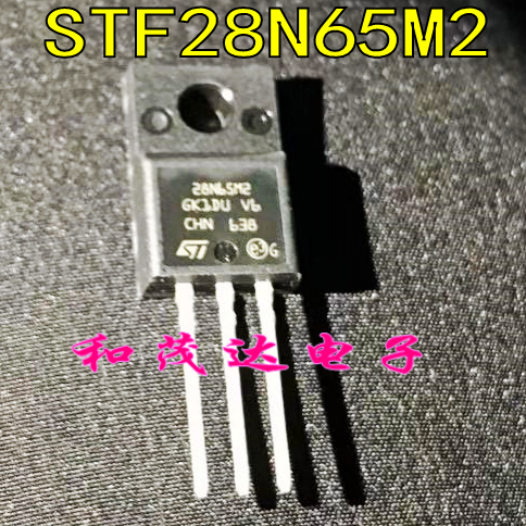 STF28N65M2 场效应管MOS管650V20A 全新原装 28N65M2 塑封TO-220F