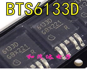 6133D BTS6133D 汽车电脑板常用贴片三极管 TO-252-5 全新 可直拍