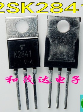 K2841 2SK2841 直插TO-220 全新进口原装场效应管MOS管 400V 10A
