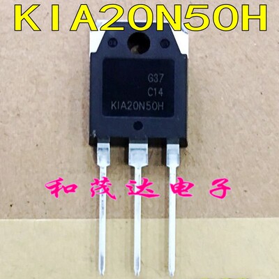 KIA20N50HH场效应MOS管TO-3P