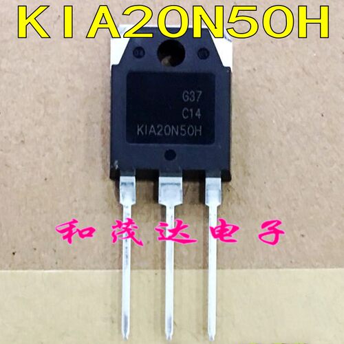 KIA20N50HH场效应MOS管TO-3P