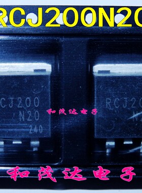 RCJ200N20 贴片TO-263 RCJ200场效应管200V20A 液晶管RCJ200N20TL