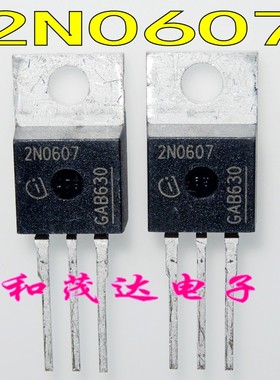 2N0607 直插TO-220 SPP80N06S2-07 IPP80N06S2-07进口场效应MOS管