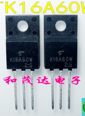 TK16A60W K16A60W 直插TO-220F塑封 MOS场效应管 600V液晶三极管