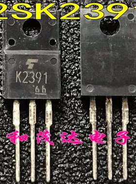 全新 K2391 2SK2391 直插TO-220F塑封 进口MOS场效应管 100V 20A