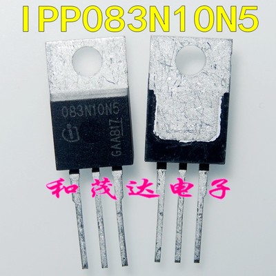 IPP083N10N5场效应MOS管进口全新