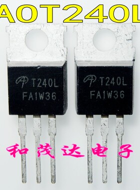 AOT240L T240 T240L 场效应管MOS管40V105A 直插TO-220 进口全新