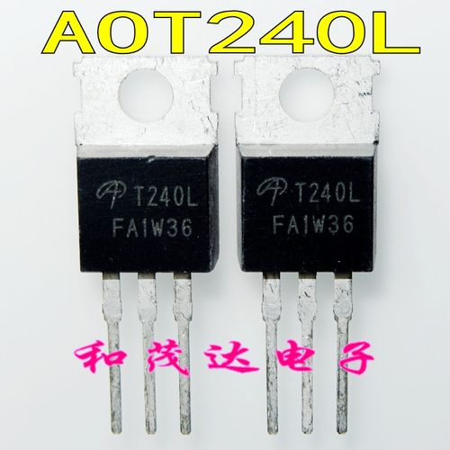 AOT240L T240 T240L 场效应管MOS管40V105A 直插TO-220 进口全新
