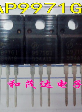 AP9971GI 直插TO-220F塑封 9971GI 全新场效应管MOS管 60V/23A