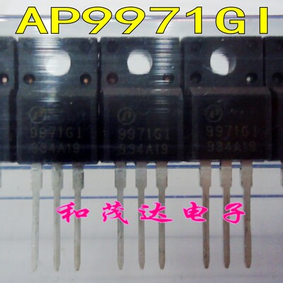 AP9971GI 直插TO-220F塑封 9971GI 全新场效应管MOS管 60V/23A