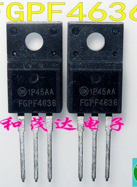 FGPF4636 直插TO-220F 等离子液晶电源常用三极管360V IGBT液晶管