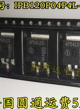 IPB120P04P4L-03 4P04L03 40V 120A P通道-逻辑电平-增强模式
