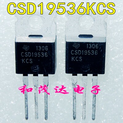 CSD19536KCS TO-220 质量保证 CSD19536 MOS场效应管100V 可直拍