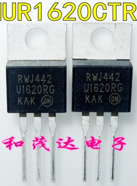 MUR1620CTRG U1620RG 快恢复二极管共阳 200V16A 直插 MUR1620CTR