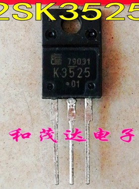 2SK3525 K3525 全新进口原装 场效应管MOS管 600V 6A 直插TO-220F