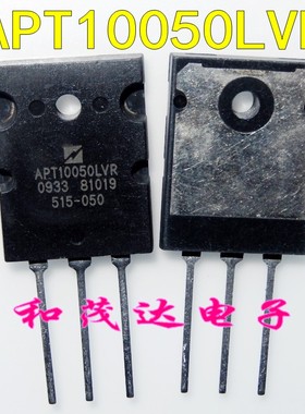 APT10050LVR 进口大功率 高压场效应MOS管 1000V 21A 直插TO-264