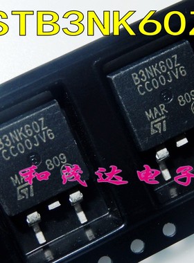 全新 STB3NK60Z B3NK60Z 场效应管MOS管N沟道  600V3A 贴片TO-263