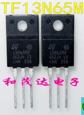 STF13N65M2 直插TO-220F塑封三极管 13N65M2 MOS场效应管 可直拍