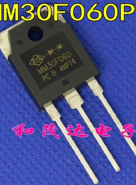 MM30F060PC MM30F060 TO-3P 电焊机用快恢复二极管 600V30A 全新