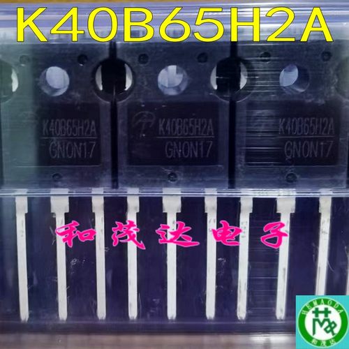 AOK40B65H2A逆变焊机IGBT单管