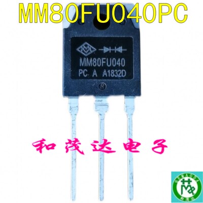 MM80FU040PC电焊机快恢复二极管